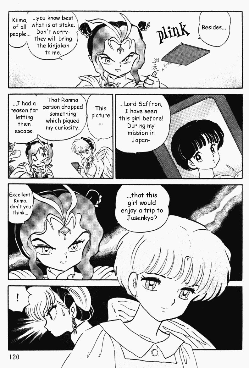 Ranma 1/2 Chapter 395 20